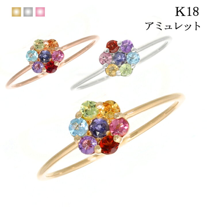 楽天市場】アミュレット リング 指輪 Amulet Ring K18 18K 18金 花 