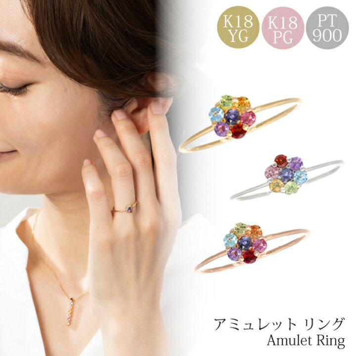 楽天市場】アミュレット リング 指輪 Amulet Ring K18 18K 18金 花 