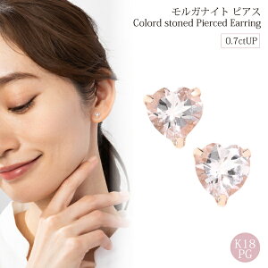 KiCg WG[ sAX k18 KiCgsAX a 18 4 sN ꗱ ꗱsAX 0.35ct 0.50up 0.7Jbg X^bh Vv ItBX JWA J[Xg[ a v