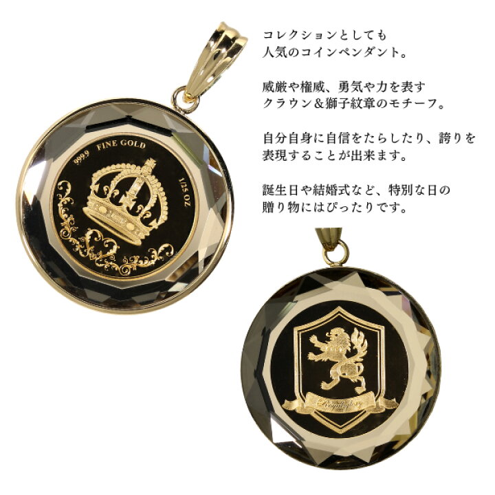 楽天市場】18金 コイン ペンダント トップ 18k 純金 24 金 24k 金貨 