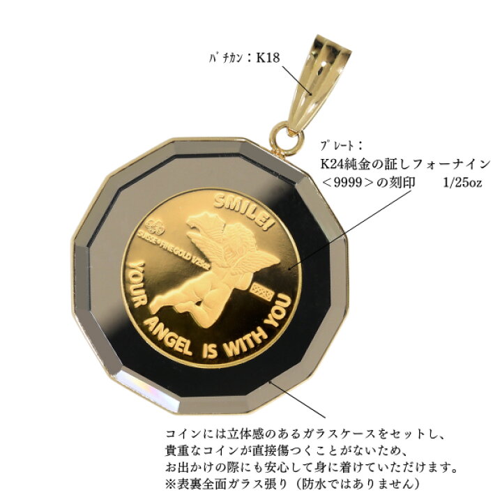 楽天市場】18金 コイン ペンダント トップ 18k 純金 24 金 24k 金貨  