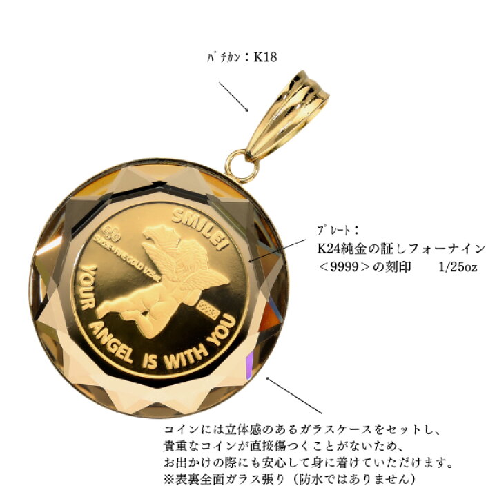 楽天市場】純金 k24 コイン ペンダントトップ ペンダント トップ 24 金  