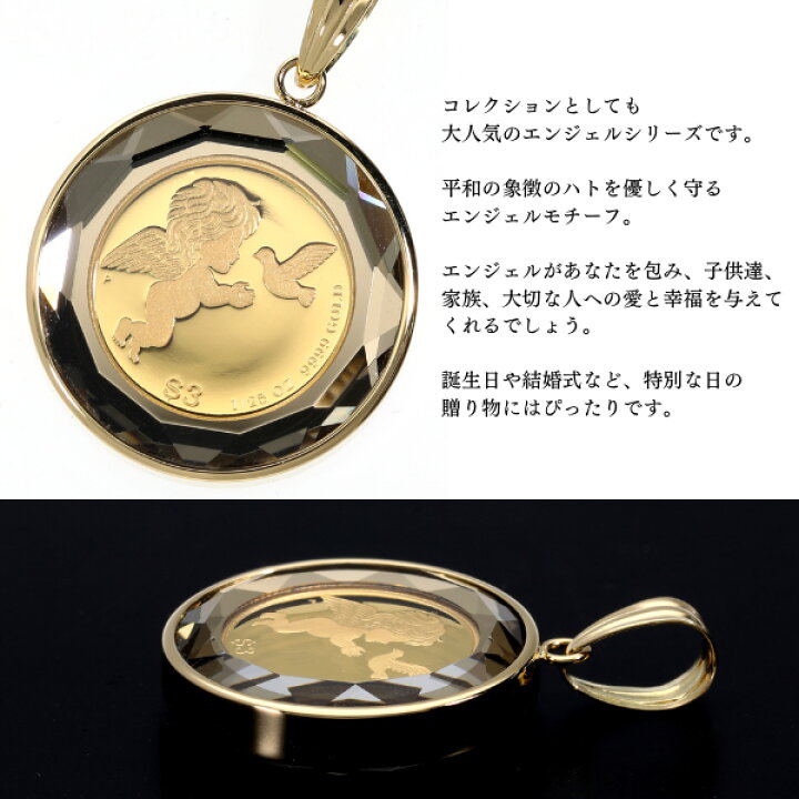 楽天市場】18金 コイン ペンダント トップ 18k 純金 24 金 24k 金貨 