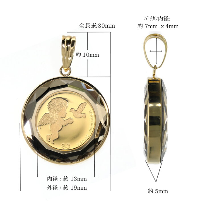 楽天市場】18金 コイン ペンダント トップ 18k 純金 24 金 24k 金貨 