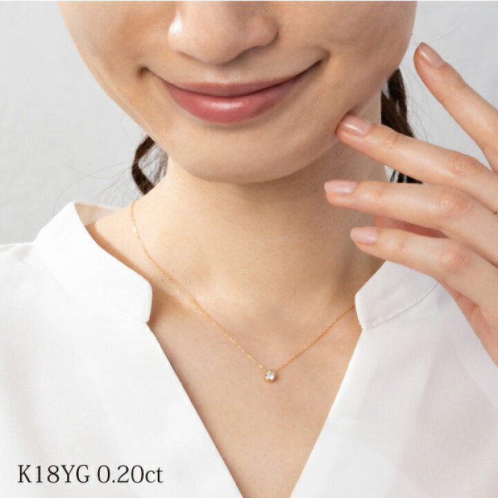 楽天市場】ダイヤモンド ネックレス 一粒 k18 一粒ダイヤモンド 