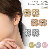 楽天市場】ピアス 18k（モチーフ花）（ジュエリー・アクセサリー）の通販