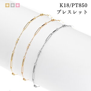 �u���X���b�g ���f�B�[�X ���� �S�[���h 18k 18�� K18 �v���`�i �����Y �y�A 18 �� ���u���X���b�g �n�� �`�F�[�� �� ������ �C�G���[�S�[���h �ؚ� �s���N�S�[���h �V���v�� �I�t�B�X �J�W��