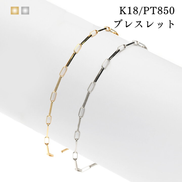 楽天市場】ブレスレット レディース 可愛い ゴールド 18k 18金 K18 