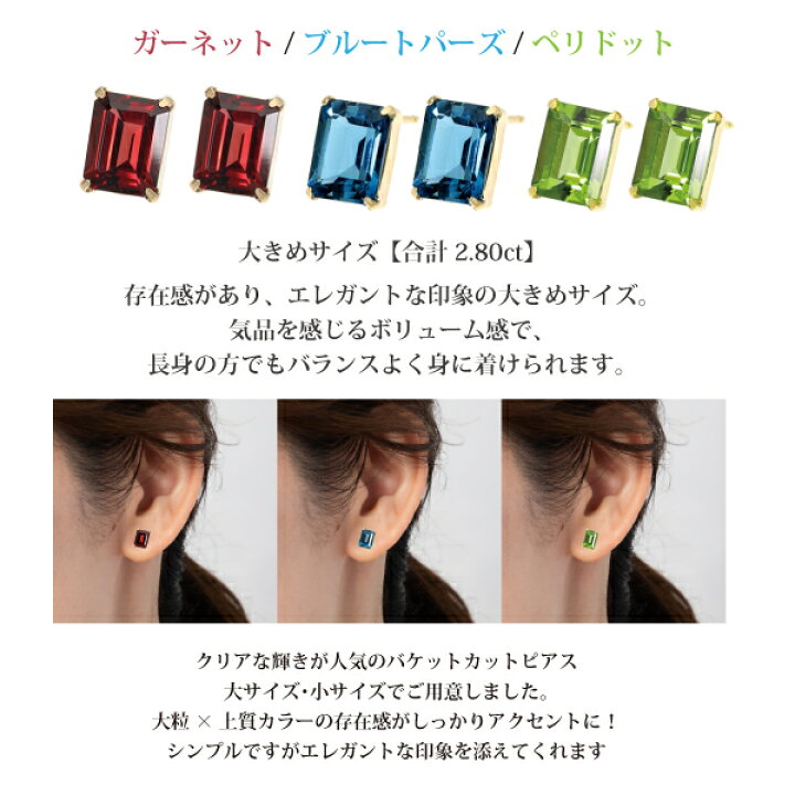 楽天市場】アメジスト ガーネット ペリドット ブルートパーズ ピアス 