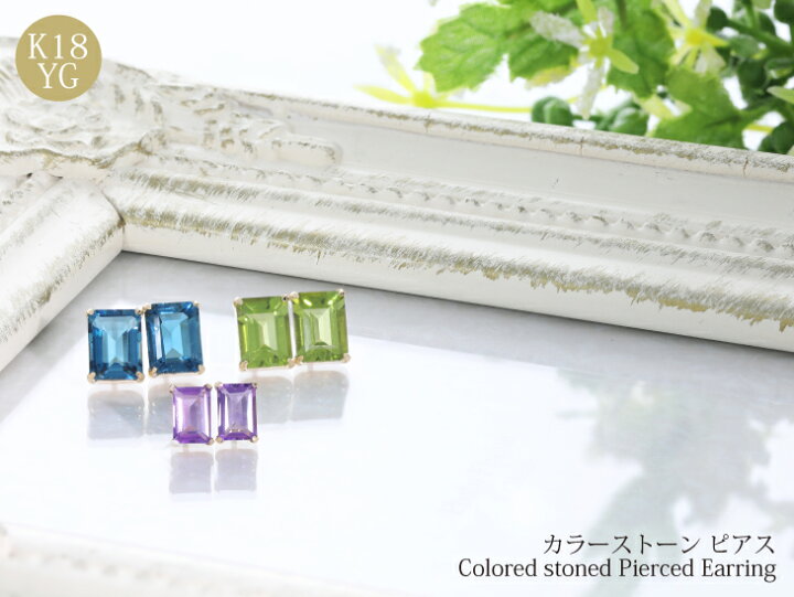 楽天市場】アメジスト ガーネット ペリドット ブルートパーズ ピアス 