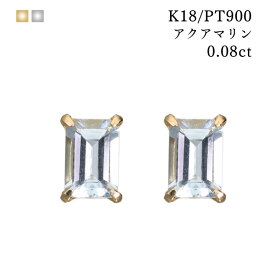 アクアマリン ピアス 原石 石 プラチナ 18金 k18 18k キャッチ シンプル 天然 天然石 スクエア バケット 3月 誕生石 ブルー 一粒 アクア 0.4 0.8 スタッド スタッドピアス シンプル オフィス カジュアル カラーストーン 誕生日 プレゼント 色石 レディース メンズ クリスマス