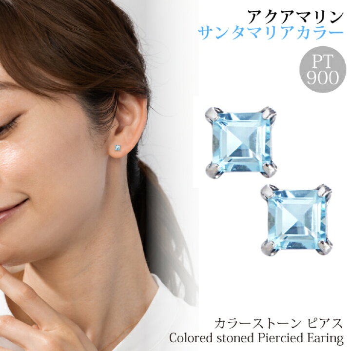 楽天市場】アクアマリン ピアス 原石 サンタマリア つけっぱなし 