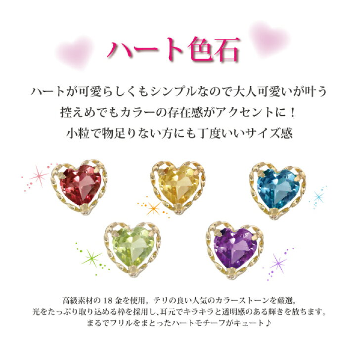 楽天市場】ガーネット シトリン ペリドット アメジスト ブルートパーズ 