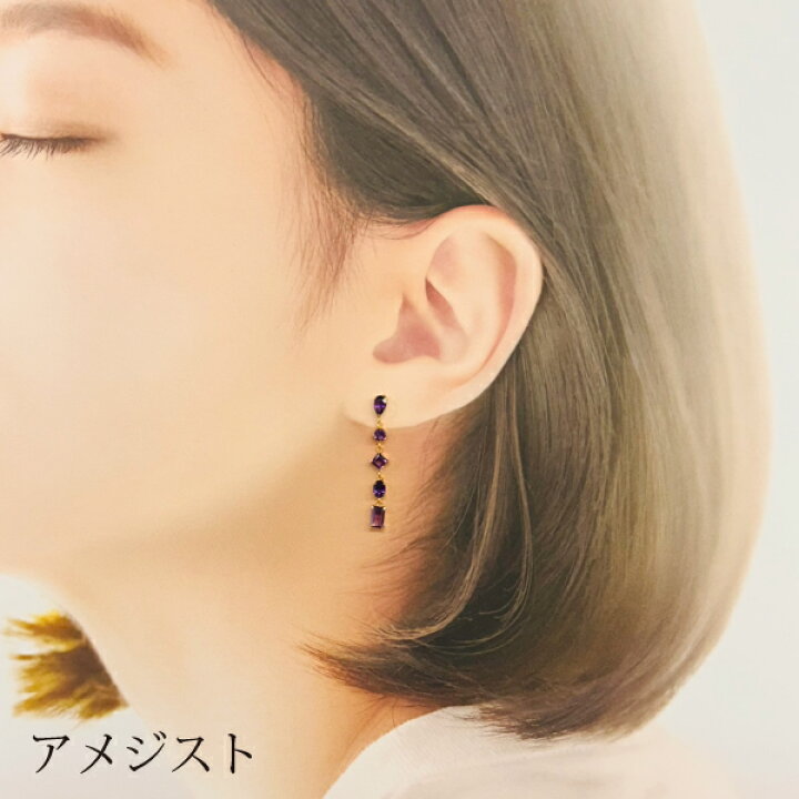 楽天市場】シトリン ペリドット アメジスト ブルートパーズ ピアス 