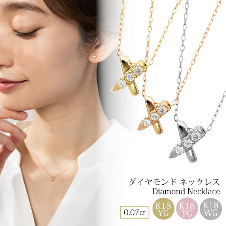 新品未使用】K18 WG ルビー ダイヤモンド 3WAYペンダントトップ（楽天 