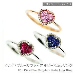 �~�X�e���[�Z�b�e�B���O �����O ���r�[ 18�� �w�� 0.3 �n�[�g 18k k18 K18 �_�C���������h �_�C�� �z���C�g�S�[���h �S�[���h �a���� �v���[���g �n�C�W���G���[ ���J�� ���i�� ���� ���f�B�[�X 