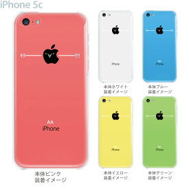楽天市場 キター スマホの通販