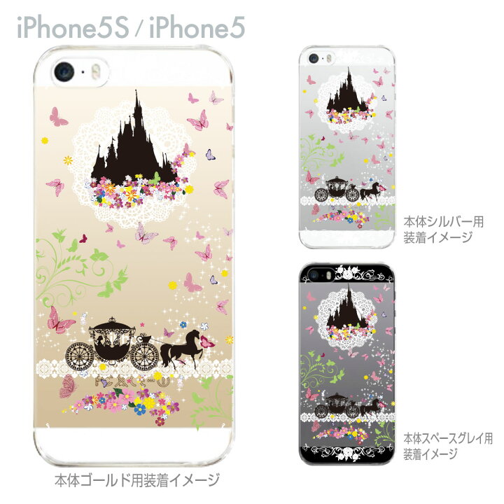 楽天市場 Iphone5s Iphone5 Clear Arts Iphone5ケース カバー スマホケース クリアケース ディズニー シンデレラb 08 Ip5 Ca0093b Jiangプラス