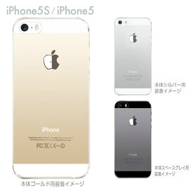 【iPhone5s】【iPhone5】【Clear Arts】【iPhone5sケース】【iPhone5ケース】【カバー】【ケース】【スマホケース】【クリアケース】【クリアーアーツ】【割れたリンゴ】　08-ip5s-ca0110