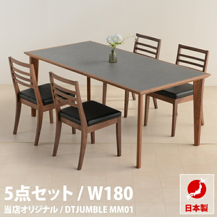 楽天市場】ダイニングテーブルセット ダイニングセット 4人 テレビ 