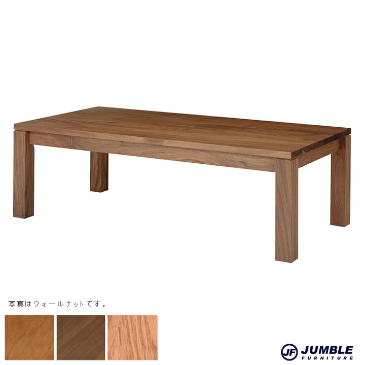 楽天市場】国産 日本製 無垢 センターテーブル リビングテーブル 