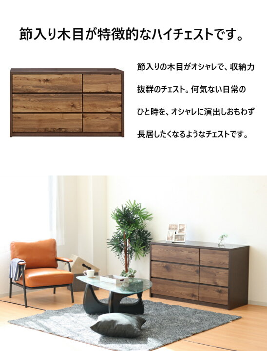 楽天市場】チェスト タンス 引き出し 収納 ビンテージ かわいい 