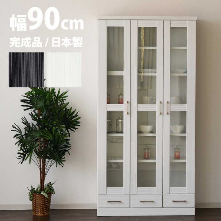 楽天市場】本棚 食器棚 90幅 高さ180 ハイタイプ ホワイト ブラック 2 