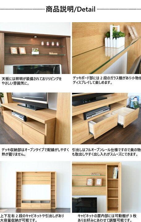 楽天市場】テレビ台 ハイタイプ 壁面 収納 扉 引出付き 幅約190cm 42V 