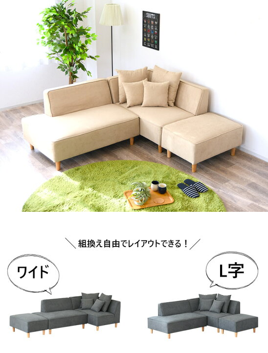 楽天市場】ソファー ソファ 送料無料 3人掛け 北欧 カウチソファー 