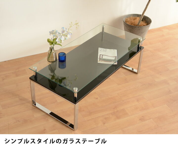 楽天市場】センターテーブル おしゃれ ローテーブル ガラス 白 