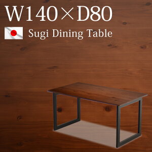 _CjOe[u C 140cm Be[W jO  pcfXN s80 C fXN VR JtF l 2l C p\RfXN _CjO e[u rOe[u wK e