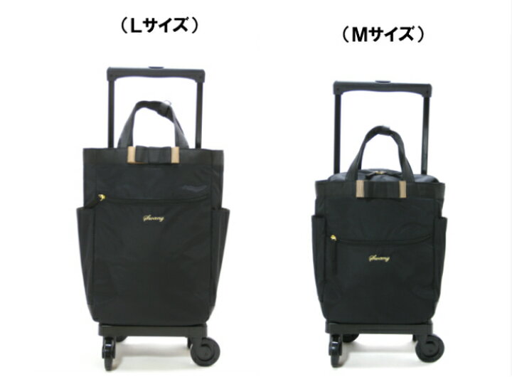楽天市場】【1000円クーポン】 スワニー キャリーバッグ ルバンド 小型 