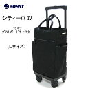 スワニー キャリーバック シテーロ キャリーケース お出かけ用 ショッピング カート オシャレ キレイメ トラベル 1泊2日 オススメ Lサイズ おしゃれ レディース 横押 ブランド 高級 機内持ち込み 4輪 トラベル キャスター交換 楽天 静音 スットパー付