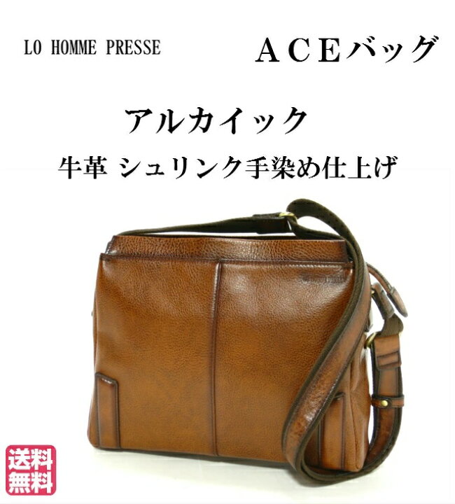 楽天市場】エース 牛革製ショルダーバッグ メンズバック ショルダー 