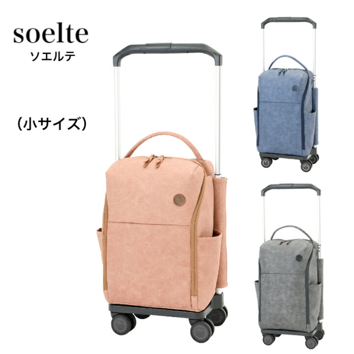 楽天市場】エース キャリーケース カート キャリーバッグ ショッピング  