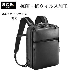 エース ガジェダブル リュック・バックパック | 通販・人気ランキング 