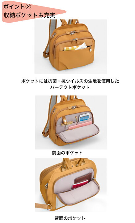 楽天市場】カナナリュック PJ1 67644 カナナプロジェクト リュック 