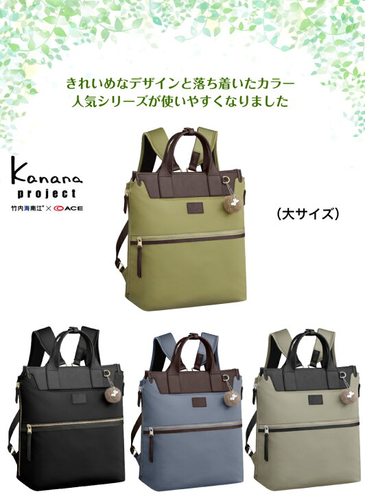 楽天市場】カナナリュック yuri リュックサック レディース ディパック 