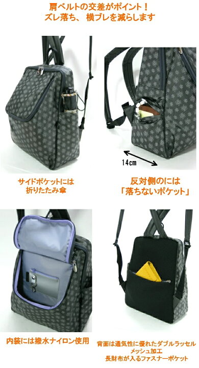 楽天市場】【ノベルティプレゼント】 ヤマト屋 バッグ N912 リュック 