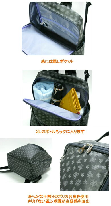 楽天市場】【ノベルティプレゼント】 ヤマト屋 バッグ N912 リュック 