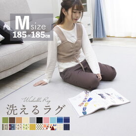 楽天市場 ラグ おしゃれ 機能 カーペット ラグ 防汚 カーペット マット 畳 インテリア 寝具 収納 の通販