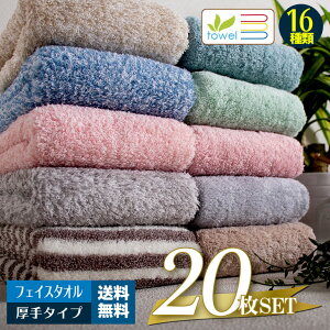 タオル 激安の人気商品 通販 価格比較 価格 Com タオル 激安の人気商品 通販 価格比較 価格 Com