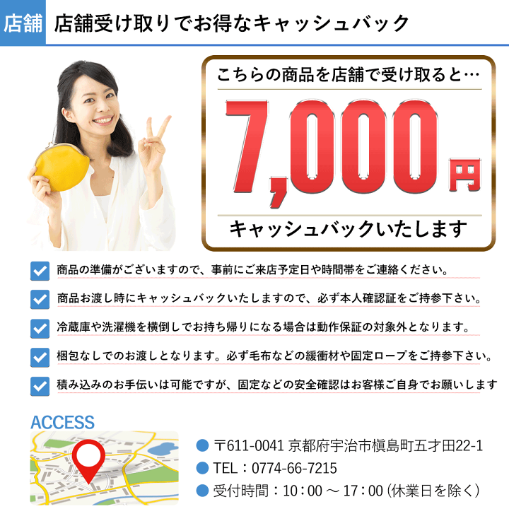 楽天市場】【中古/屋内搬入付き】SHARP 冷蔵庫 3ドア 350L SJ 楽天市場】【中古/屋内搬入付き】SHARP 冷蔵庫 3ドア 350L SJ