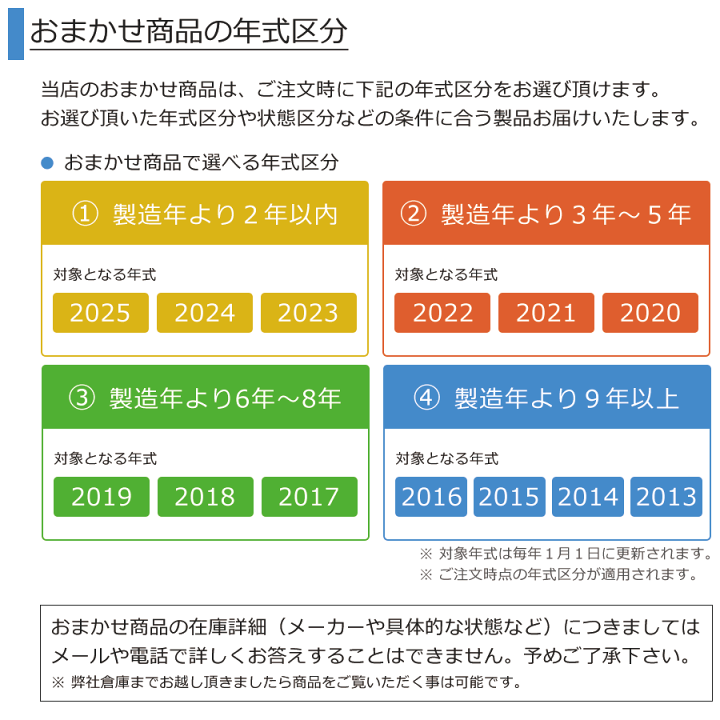 楽天市場】【中古/搬入付き/長期90日保証】 冷蔵庫 2ドア 大きめ 楽天市場】【中古/搬入付き/長期90日保証】 冷蔵庫 2ドア 大きめ
