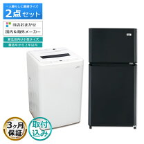 楽天市場】おまかせ冷蔵庫の通販