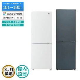 楽天市場】【中古｜搬入設置込み｜3ヶ月保証】 Abitelax 1ドア冷凍庫 