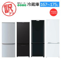 楽天市場】シャープ 冷蔵庫 ボトムフリーザーの通販