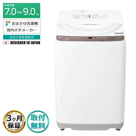 楽天市場】 洗濯機・乾燥機 : かぐやインテリア 楽天市場店