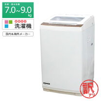 楽天市場】洗濯機 中古（家電）の通販