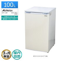 楽天市場】アビテラックスacf110eの通販